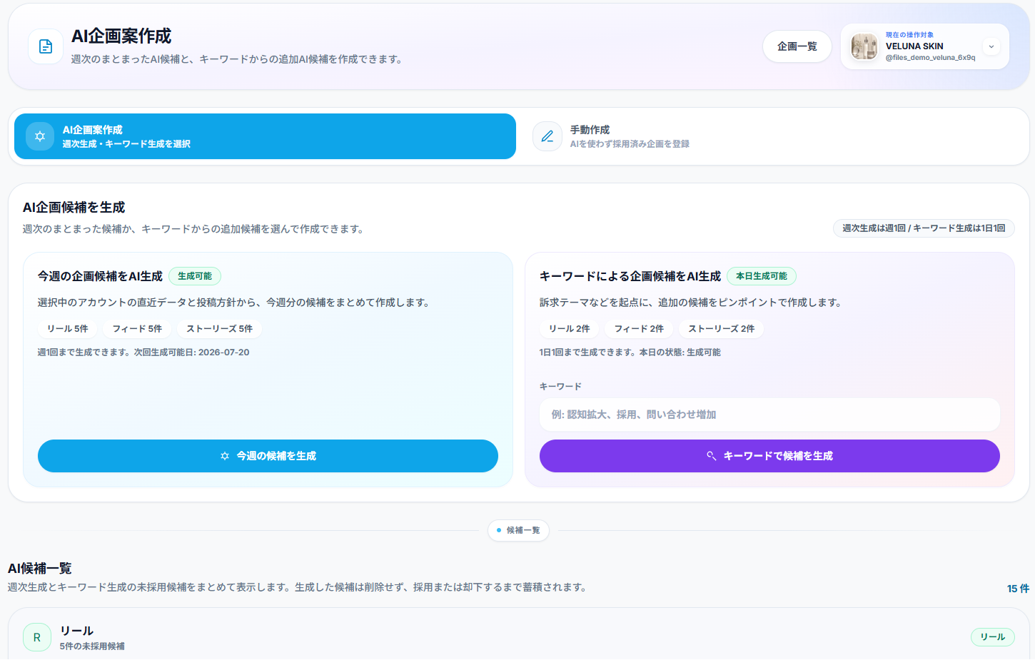 できること01の画面イメージ 1