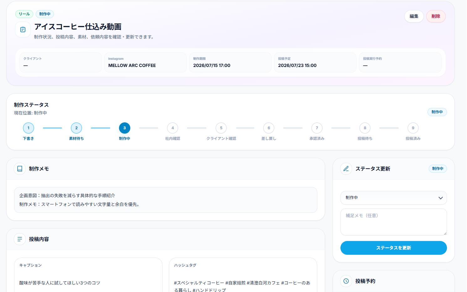 できること01の画面イメージ 3