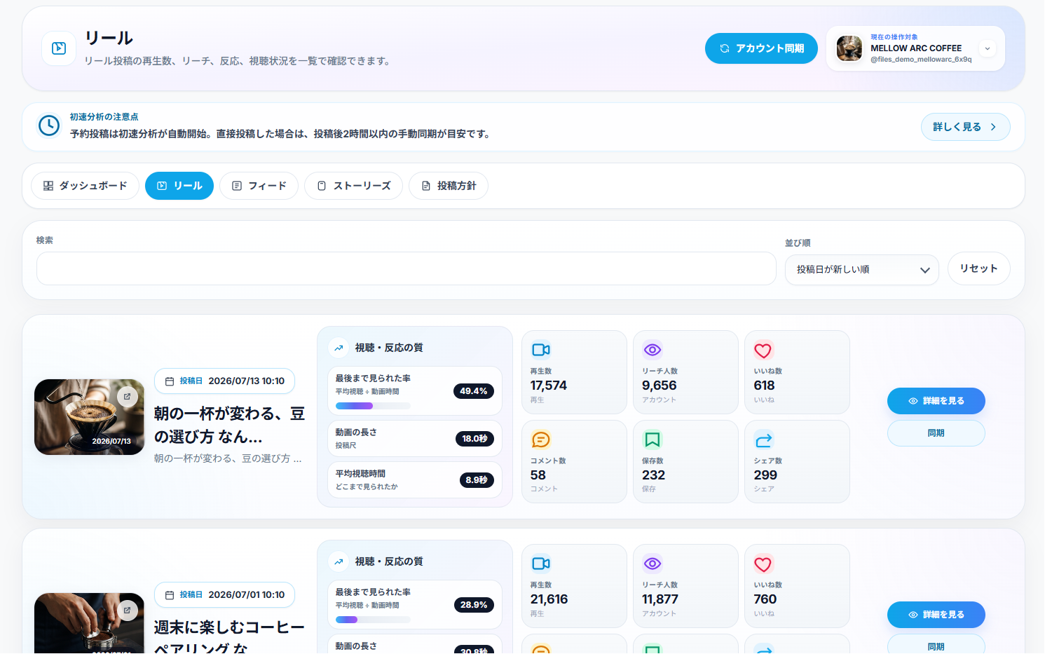 できること02の画面イメージ 1