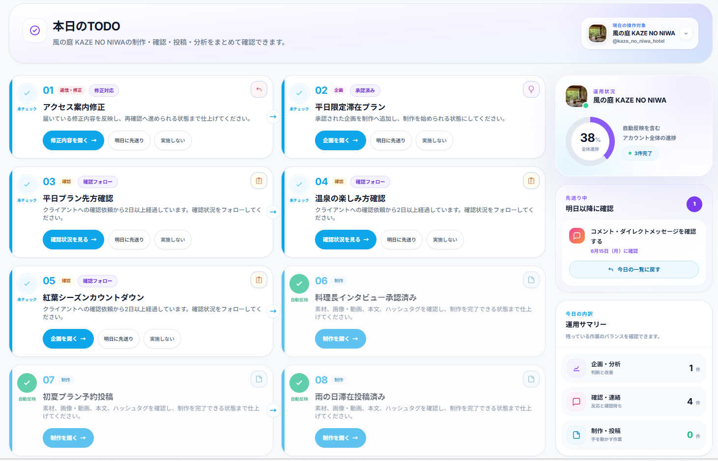 filesのPC画面イメージ 1
